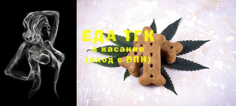 Cannafood марихуана  где можно купить   Зверево 